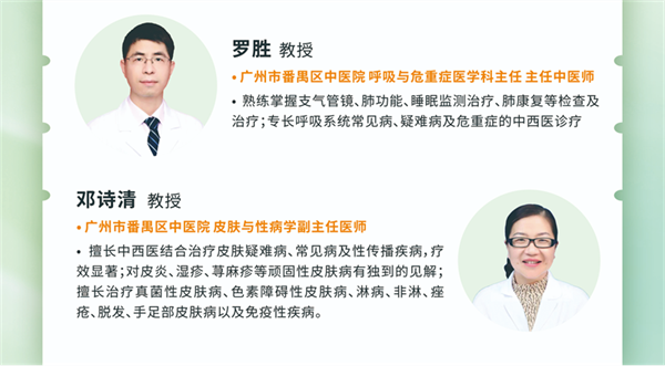 “免疫向前冲”公益日丨玉屏风颗粒携手大参林守护公众免疫健康