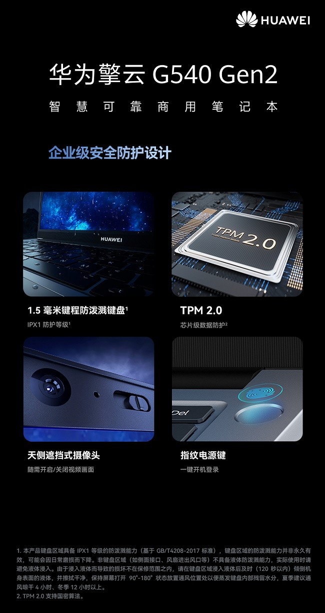ҵǻ۰칫ʱΪ G540ʼǱ