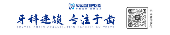 重庆北培牙齿矫正术要去哪里做？乐嘉口腔医院专业口腔健康
