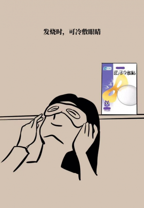 警惕！“阳”后出现这种眼部症状不可忽视！