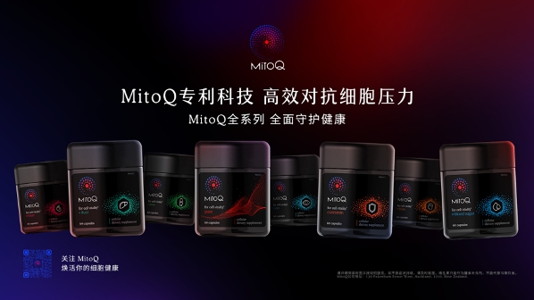 ѧǿʽ MitoQؽԡ