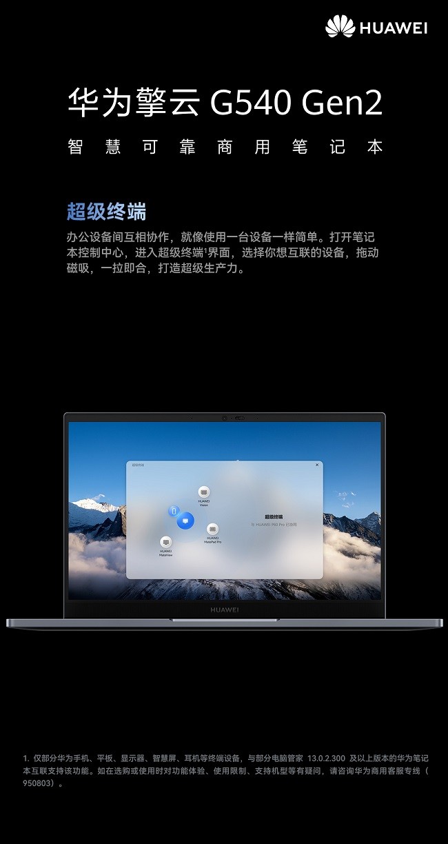 ҵǻ۰칫ʱΪ G540ʼǱ