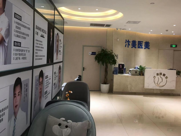 郑州哪家医院治疗青春痘比较好？郑州汴美整形