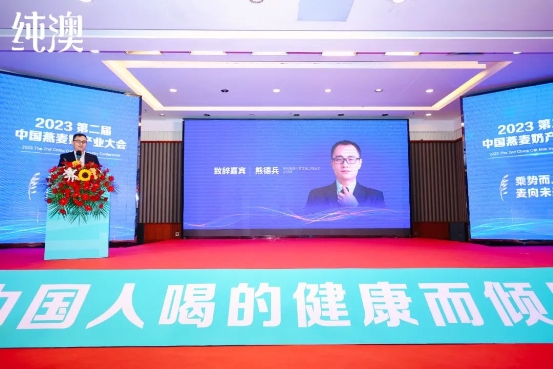 卖爆了！纯澳燕麦奶正成为头部大商的解困法宝”