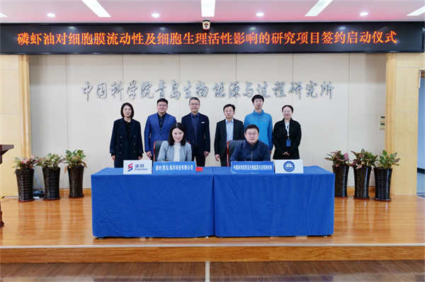 保健食品格局再变,磷虾油成健康市场新宠