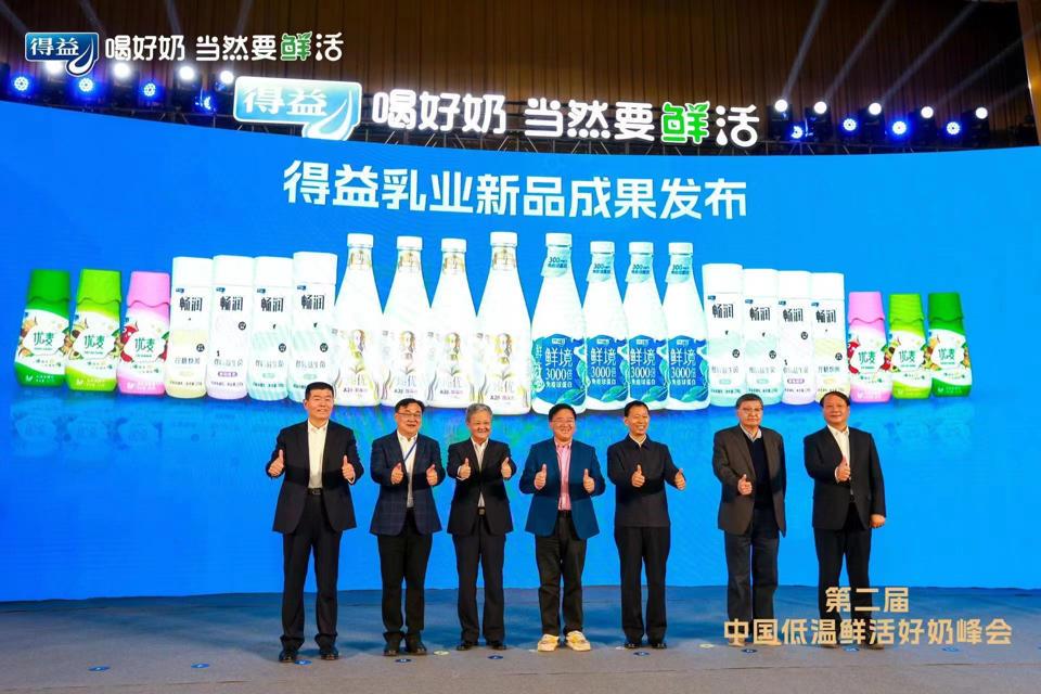 荣获“国际蒙特奖金奖”“国际美味奖”两项国际大奖 得益乳业打造鲜活好奶新标杆