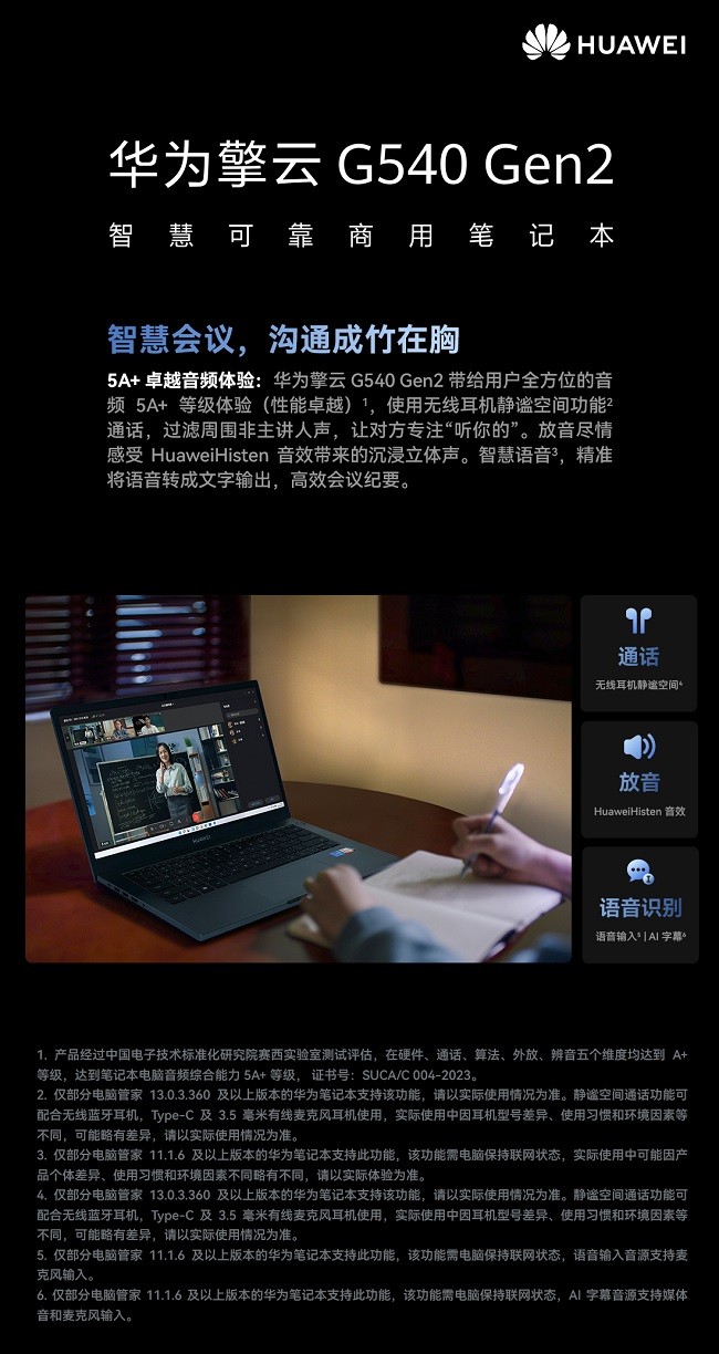 ҵǻ۰칫ʱΪ G540ʼǱ