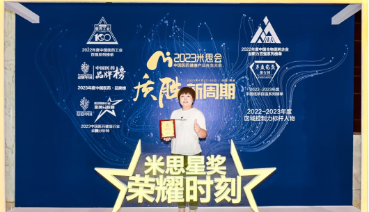 ŵٵǡ2022йCXOҵTOP20
