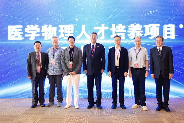 ǻ+˲Ÿܣҽƴ2023 China-Hospeq