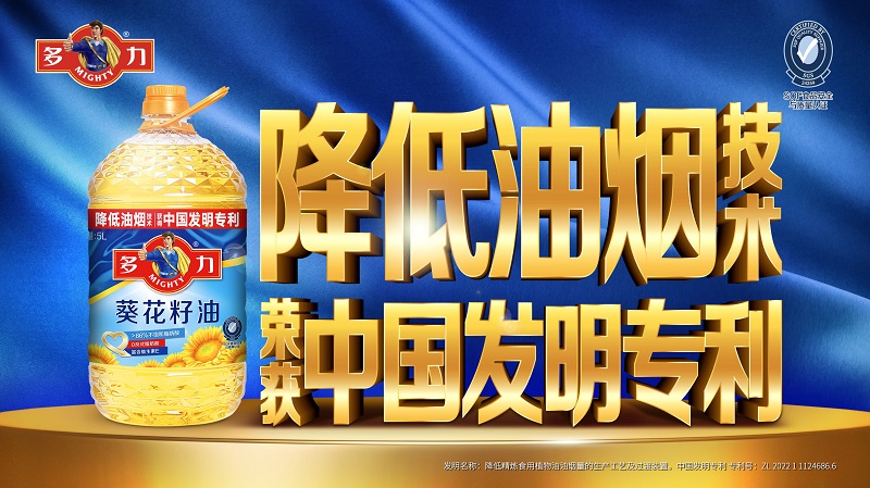 央视网走进多力安心工厂，探寻“降低油烟技术”专利的奥秘