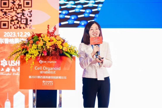 2023Ľ½̳ߡCell Organoidʽڻٰ