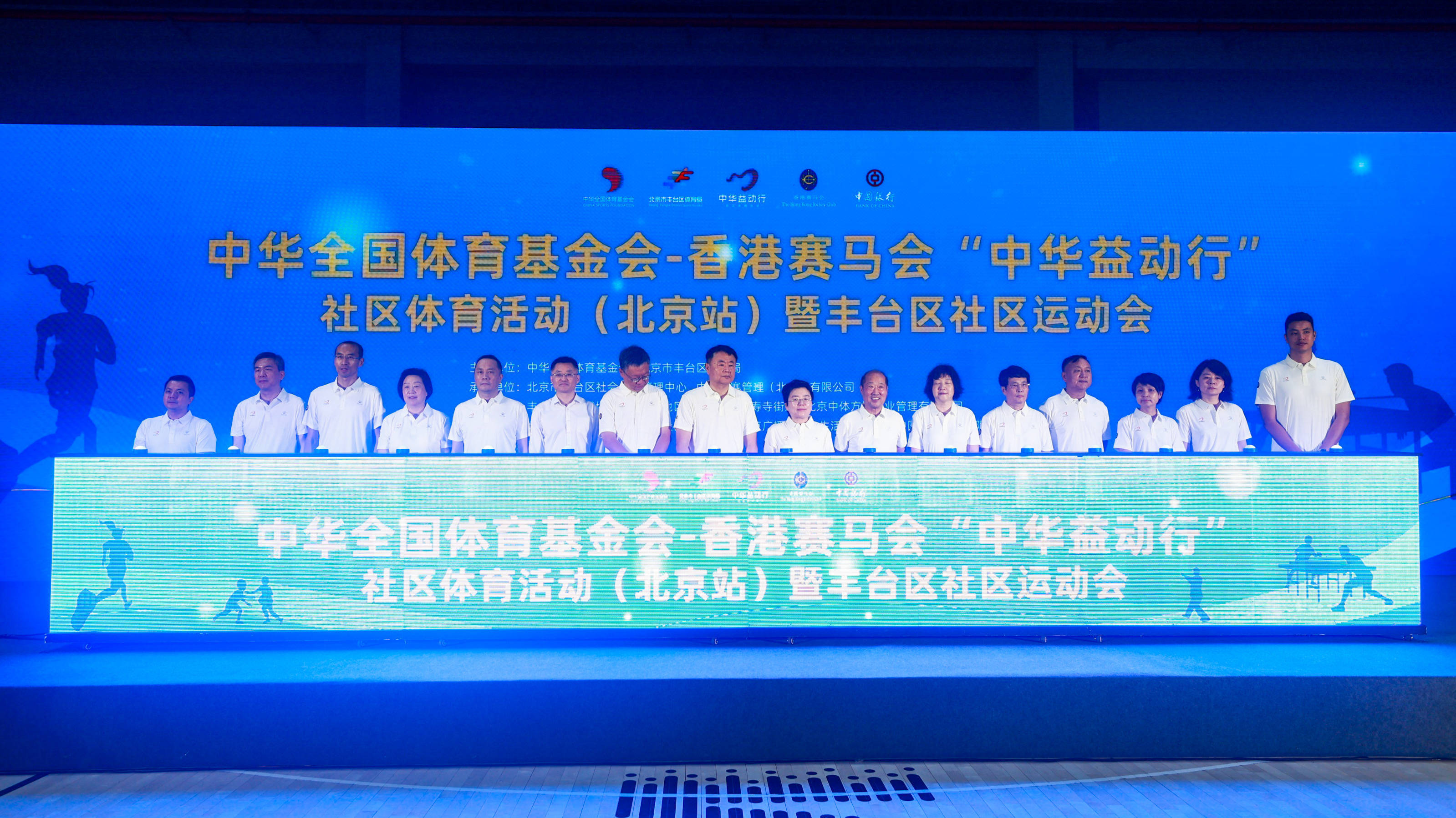 ƥ˾,ƶȫȳ!2024л涯С(վ)߷̨˶ٰ