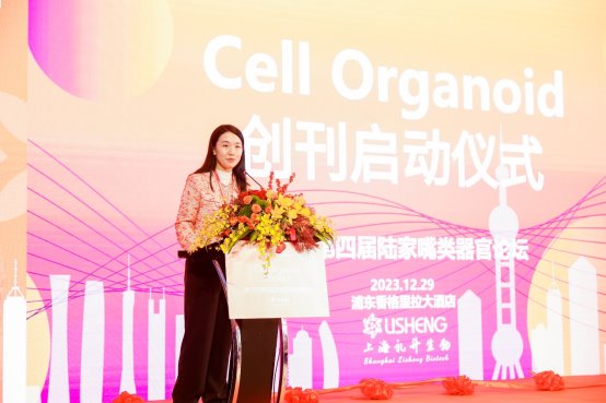 2023Ľ½̳ߡCell Organoidʽڻٰ