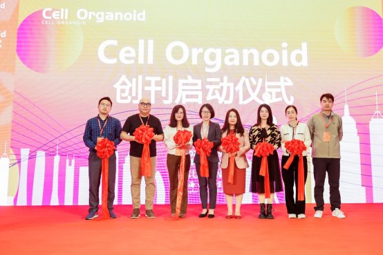 2023Ľ½̳ߡCell Organoidʽڻٰ