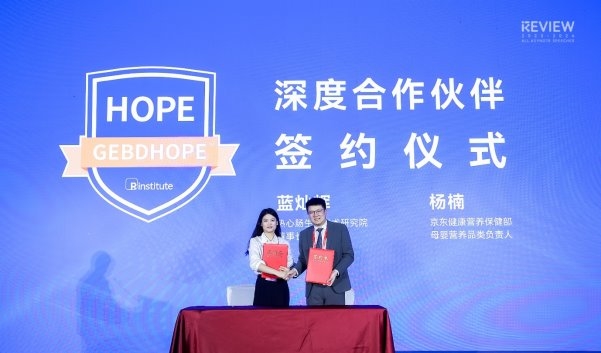 2024ĳᡱȫ򳦵ѧ¶̬³ɹ