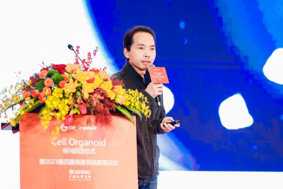 2023Ľ½̳ߡCell Organoidʽڻٰ