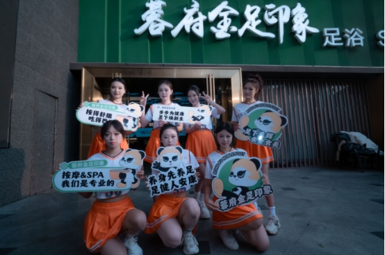 川超球员“精致回血”名场面!蓉府金足印象解锁运动后修复新姿势