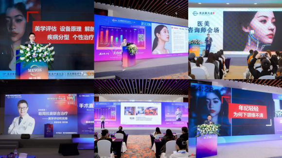 黎京雄院长连续6年出席美沃斯大会,分享面部轮廓打造和香蜜下颌缘