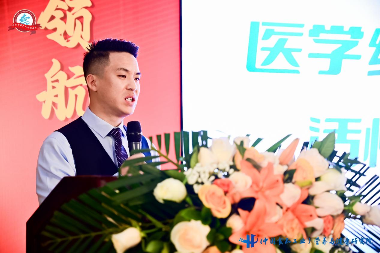 医维他荣膺（中国食品工业）营养与健康研究院副理事长单位，  共筑母婴健康新未来