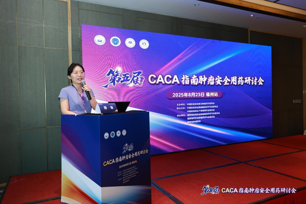鱨CACAָȫҩֻʽٿȫҩ֮ܣҩѧƪ