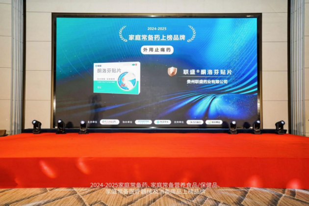 ʢƬٵ20242025йͥҩϰƷƣȫػ˼ǽ