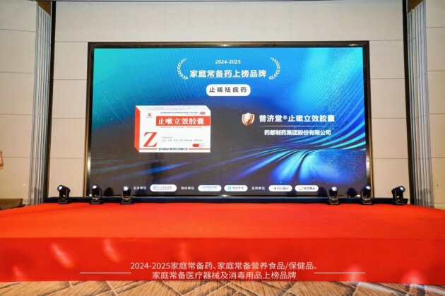 ռֹЧٻ2024-2025ͥҩϰƷơ