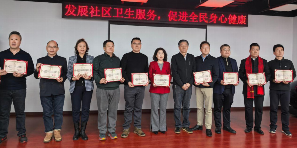 发展社区卫生服务,促进全民身心健康