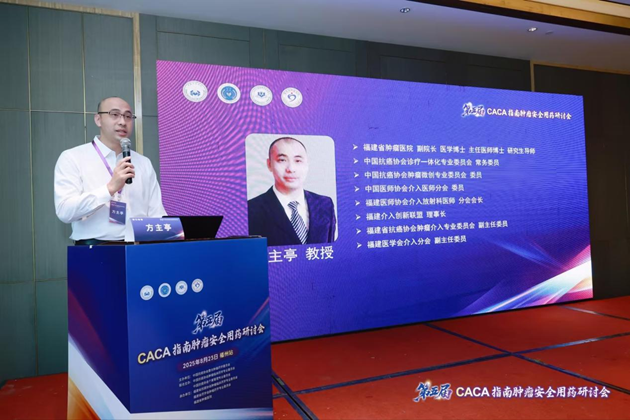 鱨CACAָȫҩֻʽٿȫҩ֮ܣҩѧƪ