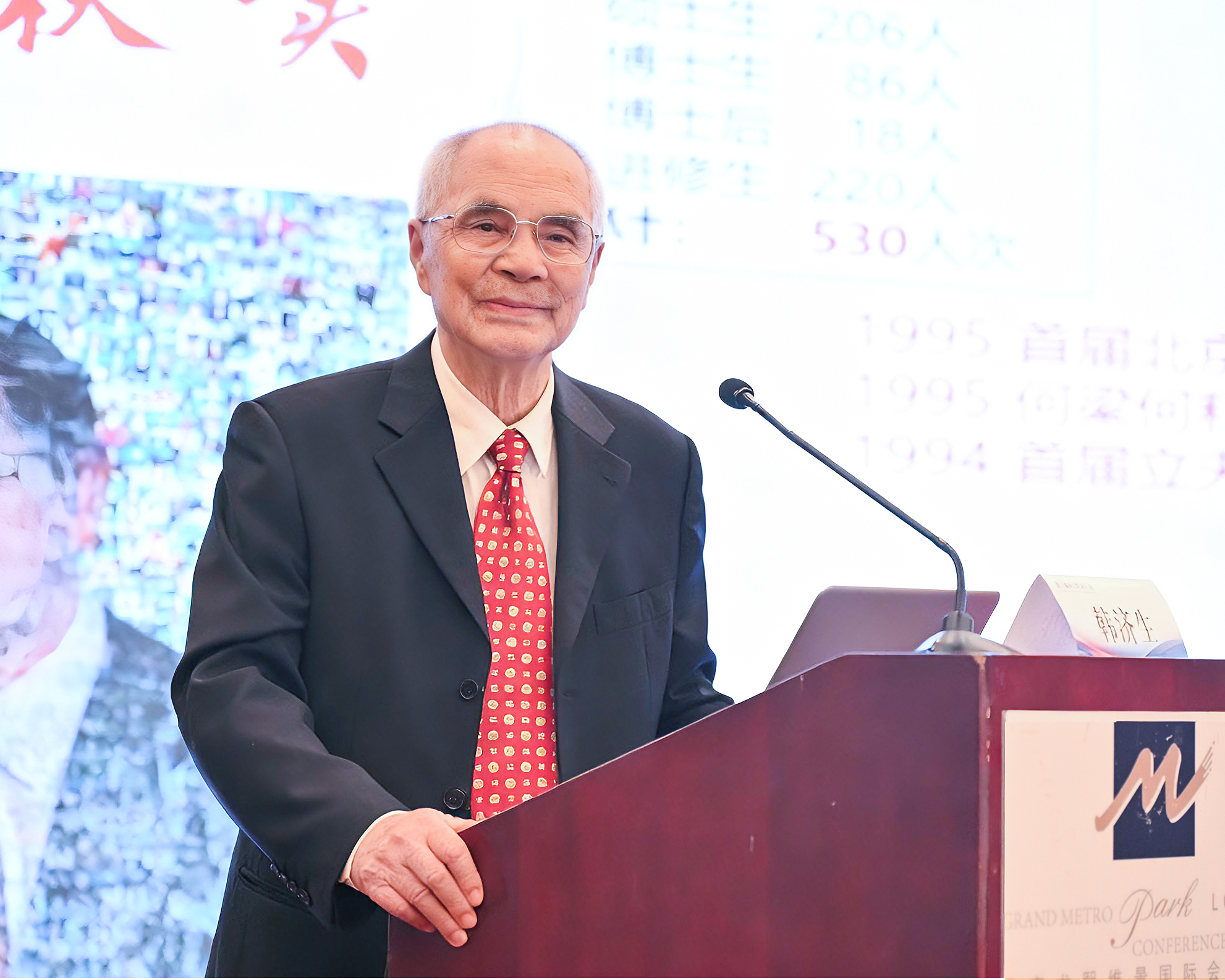 喻小勇与韩济生陈润生张勤院士共同在第六届院士院长大会中作专题报告