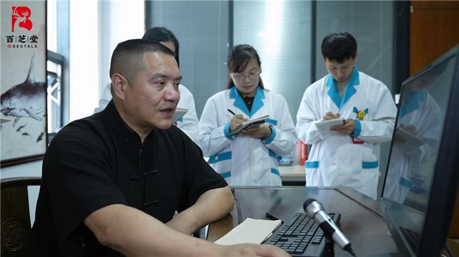 慢病管理不止于降糖:百芝堂以系统化思维创新调理服务路径