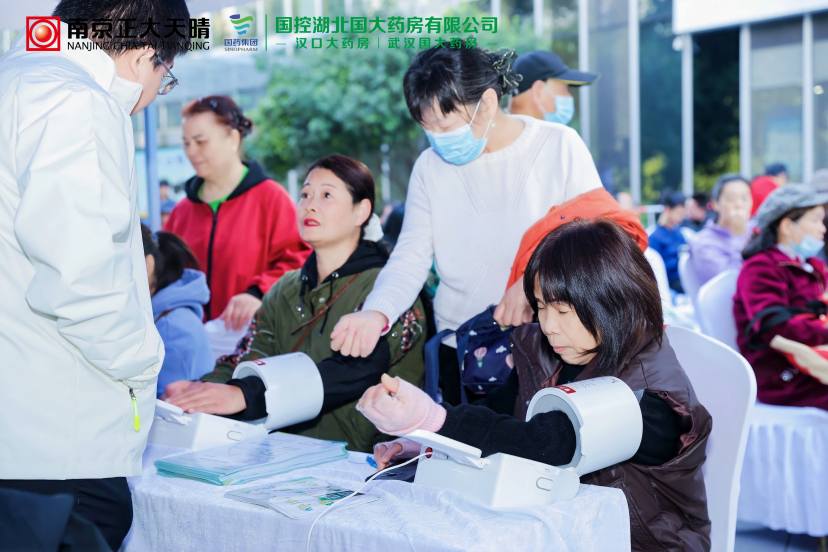 南京正大天晴“肠道健康中国行”武汉站启动,多方协同以公益践行健康使命