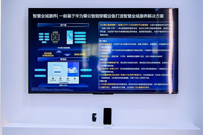 ��Ϊ��������ڰ˽캣�Ϲ��ʽ�����ҵ�����ᣬ�����ǿƼ����ܽ�����������̬