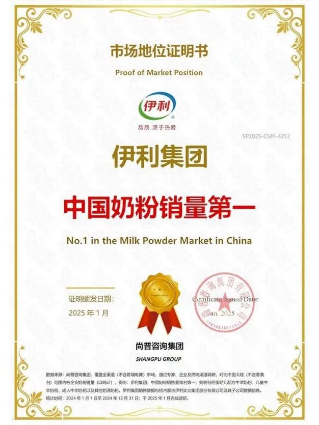 Ӥ׶̷ʮа񣬽ڵĿƼԾǨ֮·