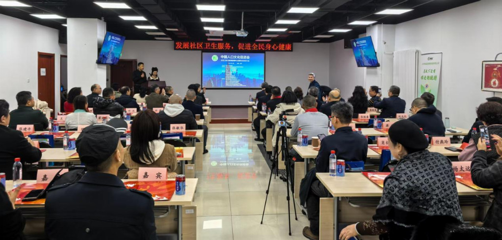 发展社区卫生服务,促进全民身心健康