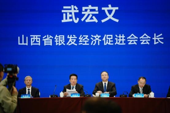 山西省银发经济促进会成立大会暨2026首季山西银发经济主旨对话成功举办