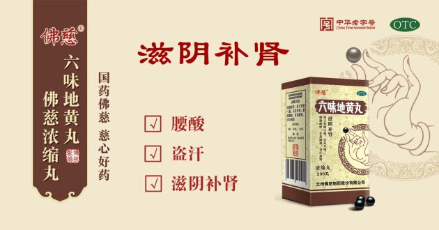 ˫���ϰ��������ᣡ�����ζ�ػ��衢��ң���ٵ�2026��ͥ����ҩ��