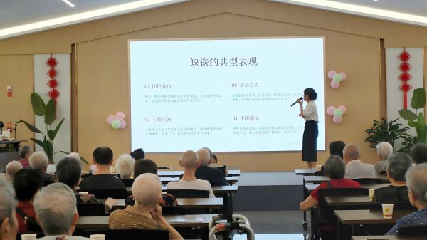 “健康相伴 公益同行”贵阳站第七期 新华达走进福贵康护理院