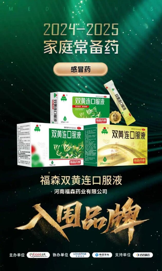 ɭ˫ڷҺٵǡͥҩϰƷơ!