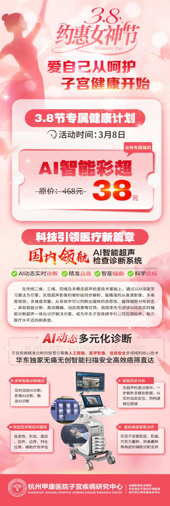 ���³谮������������������أ����ݼ׿�ҽԺ�ӹ������о���������һ�ݽ�������