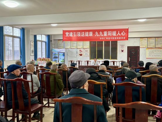 爱满重阳,中医送健康——仁寿县中医医院开展重阳节慰问义诊活动