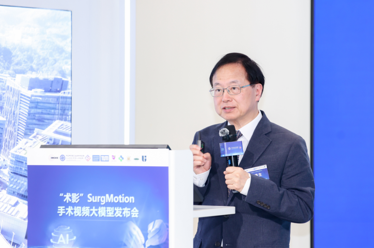 开源赋能,智领医疗:业内最强手术视频大模型“术影”SurgMotion正式发布