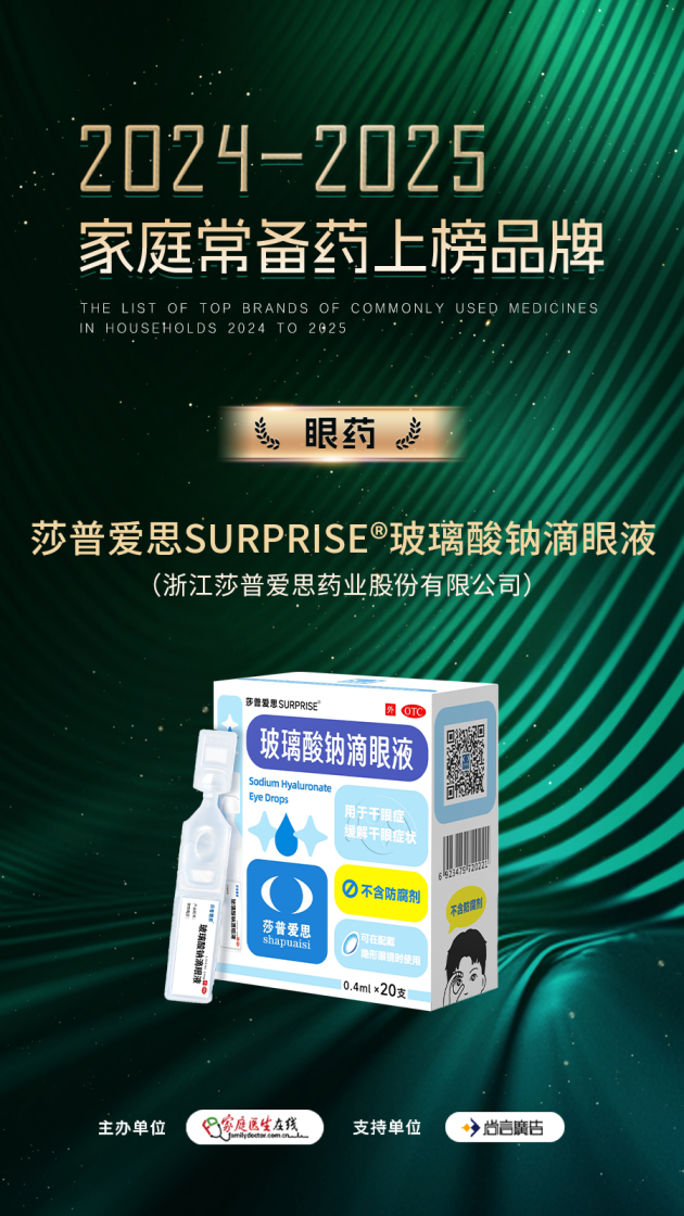 ϲѼ  ɯհ˼ƵҺٵ2024-2025ͥҩϰƷ