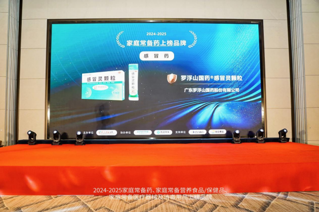 ޸ɽҩƷѡ2024-2025йͥҩϰƷơ