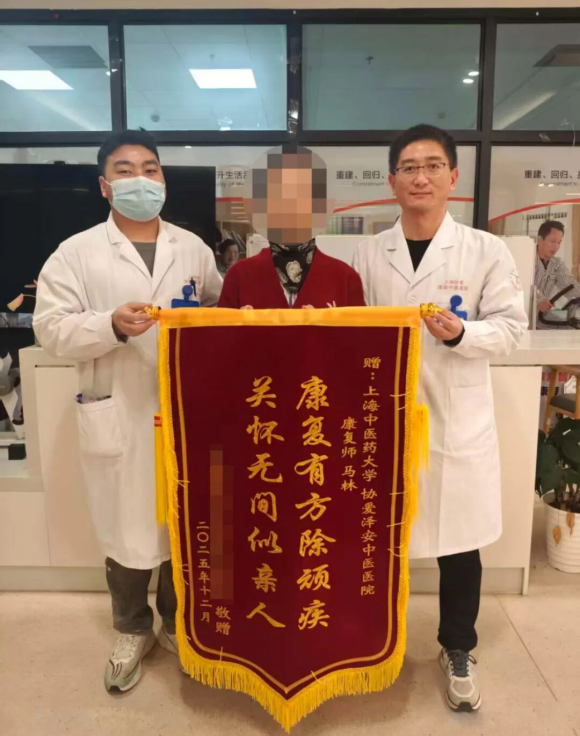 �Ϻ���ҽҩ��ѧЭ������ҽҽԺ��ҽ������ů���� ���촫�ݼ�����