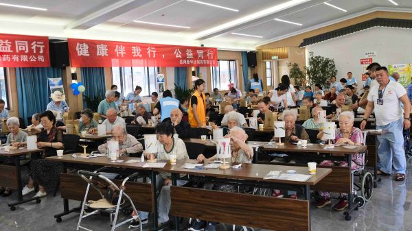 “健康相伴 公益同行”贵阳站第七期 新华达走进福贵康护理院