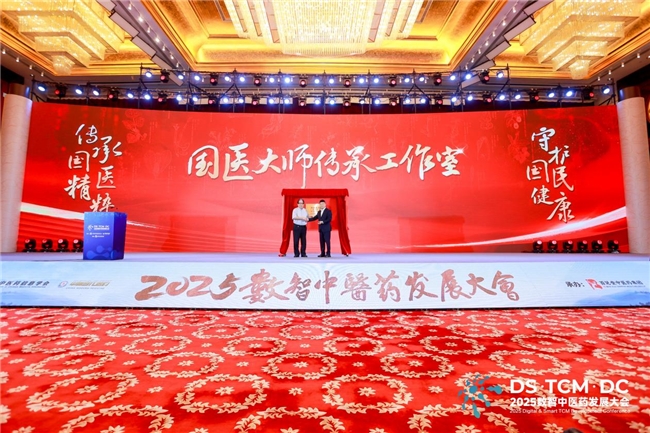 百芝堂:数智赋能中医药服务转型,构建糖尿病闭环式健康管理