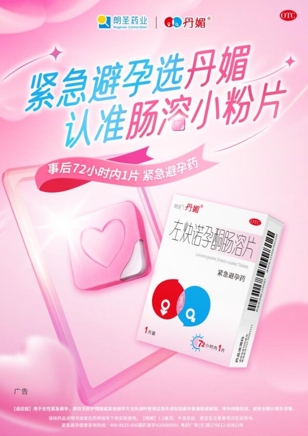 ���˽��¾�ÿһλ�����ԿƼ��ػ���������Ů�Դ���������������Ȩ