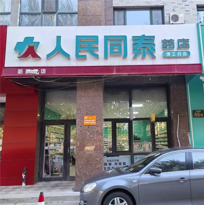 δഺӾ   2025ȫѧ۹߽ѧ