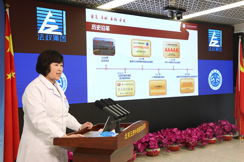 推进健康老龄化区域实践——区域医养结合联盟正式启动