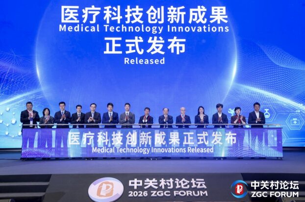 2026 �������ֽ�����̳�������ںϸ��ܽ�����ҵ ��������ҽ�Ʒ�չ����ͼ